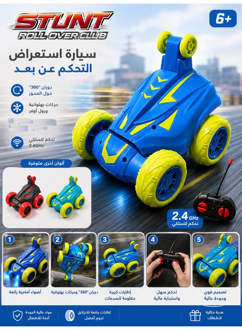 ستانت سيارة تحكم عن بعد للأطفال 6+ – سيارة استعراضية RC بحركات بهلوانية ودوران 360 درجة وانقلاب – سيارة سباق لاسلكية 2.4GHz مع إضاءة LED – لعبة سيارات إلكترونية للأطفال - Image 1