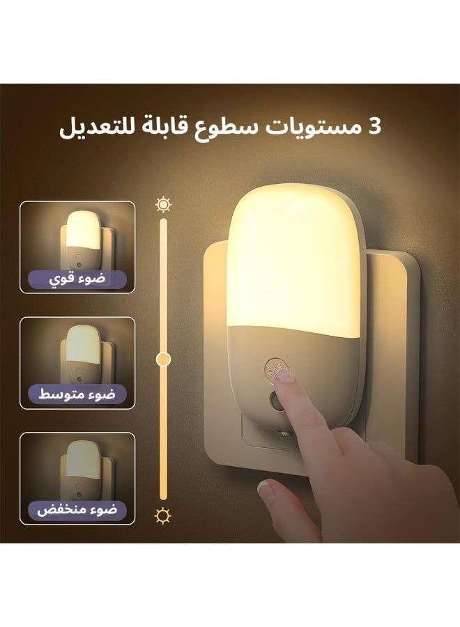 فلوكسهوم مصباح ليلي LED بمستشعر حركة قابل للتعتيم، يُوصَل بالمقبس الجداري، سطوع قابل للتعديل، موفّر للطاقة لغرف النوم والحمّام والممرّات والسلالم - Image 3