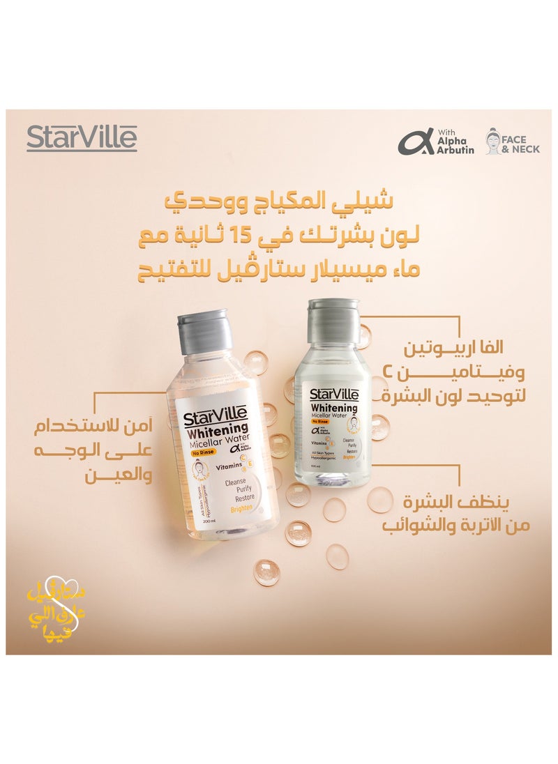 starville - StarVille Whitening Micellar Water 200 ML - Image 1