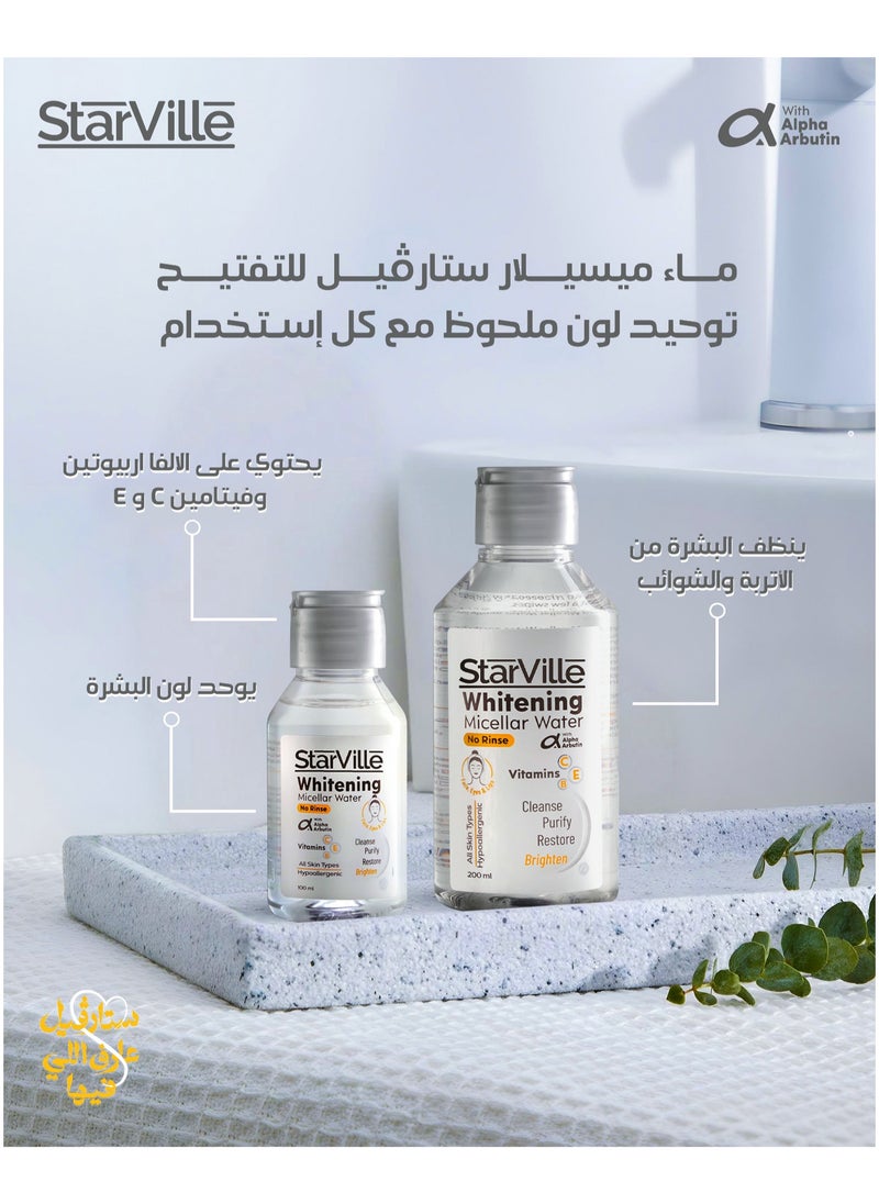starville - StarVille Whitening Micellar Water 200 ML - Image 1