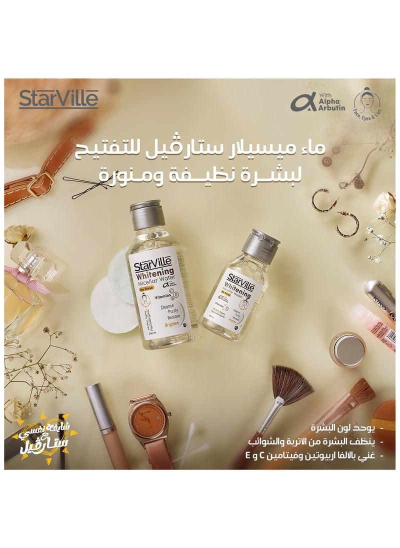 starville - StarVille Whitening Micellar Water 200 ML - Image 1