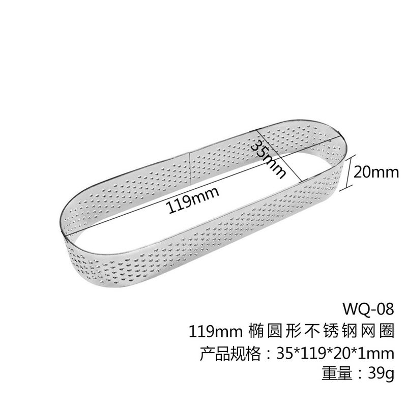 Round Square Oval Fruit Tart Ring Punching Tart Ring 304 Stainless Steel Tower Ring Mousse Cake Mold 8Cm - Image 1