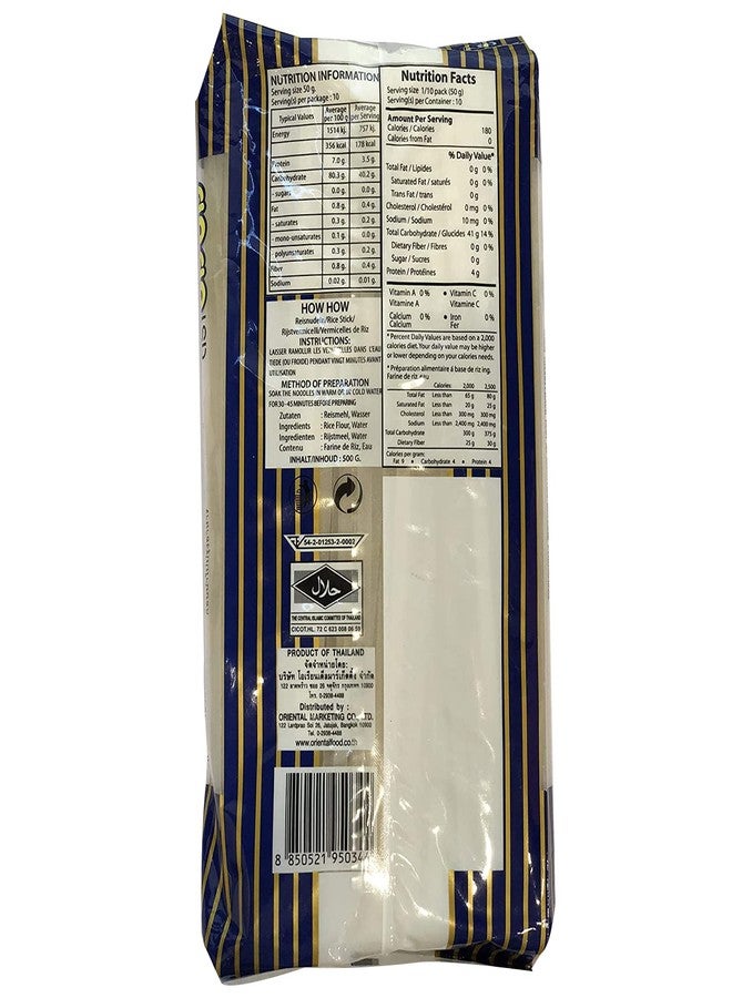 How How 5MM Rice Stick Noodles, 17.64 oz ℮ 500g, 4 Pack - Image 5