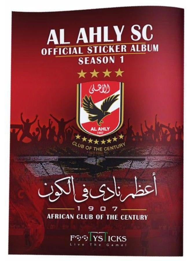 ألبوم ملصقات النادي الأهلي الرسمي