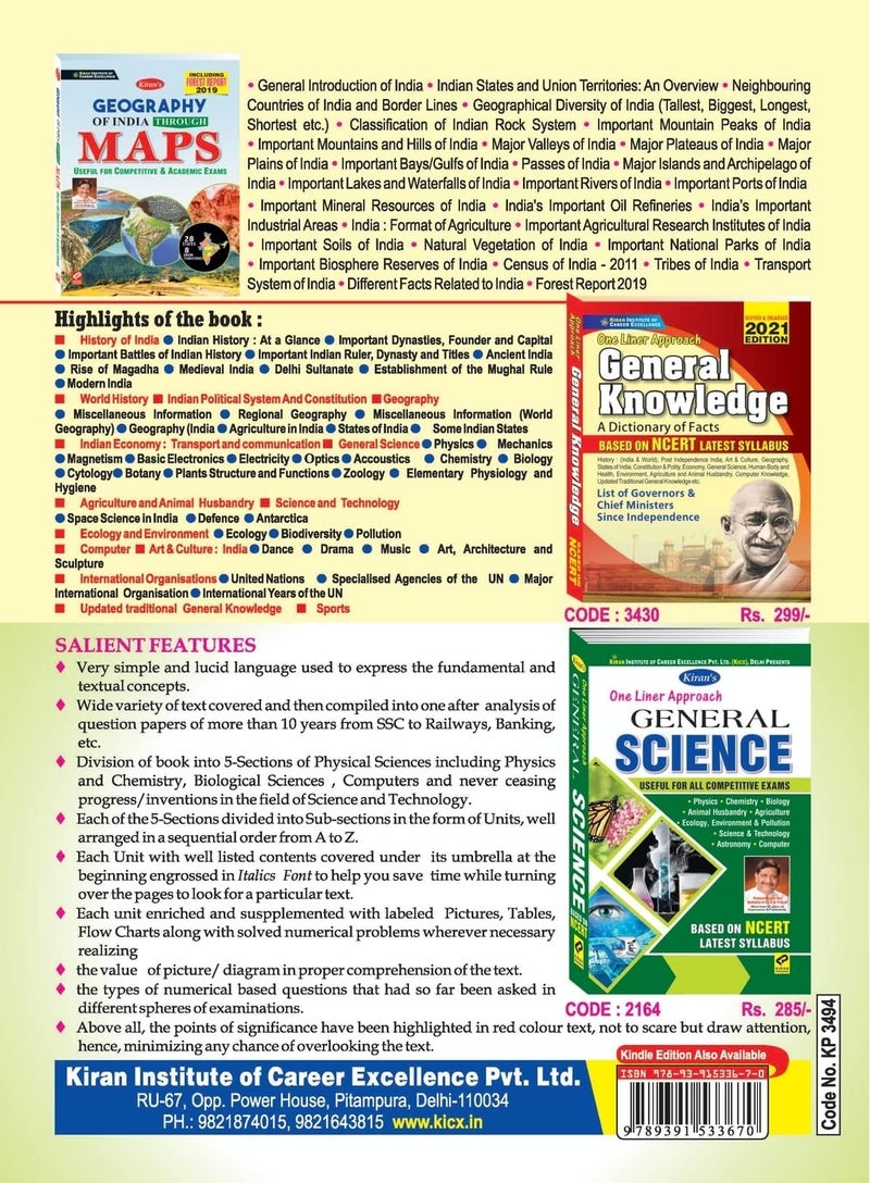 Kiran SSC CGL 2016 to 2021 Reasoning Yearwise Solved Papers(English Medium)(3494)  - Image 2