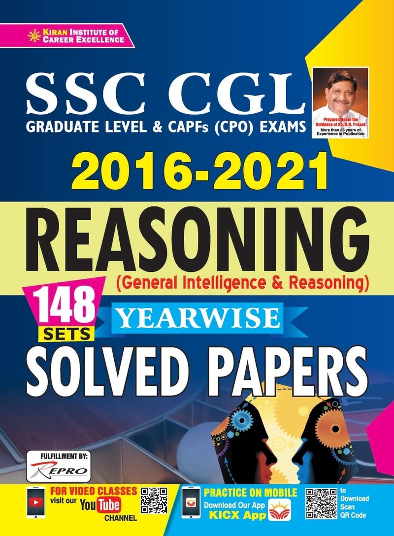 Kiran SSC CGL 2016 to 2021 Reasoning Yearwise Solved Papers(English Medium)(3494)  - Image 1