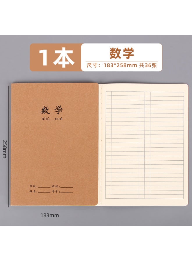 HELPS K Cowhide Suture Exercise Book Chinese Mathematics English Full Set Of Students B5 Thick Notepad Notebook - Image 1