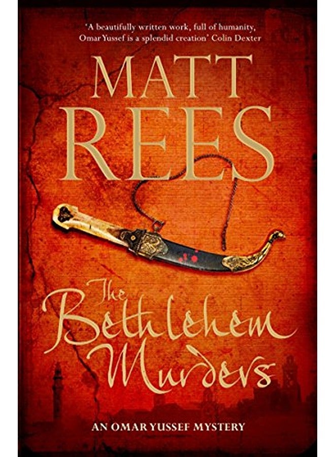 جرائم بيت لحم: رواية (سلسلة غموض عمر يوسف)