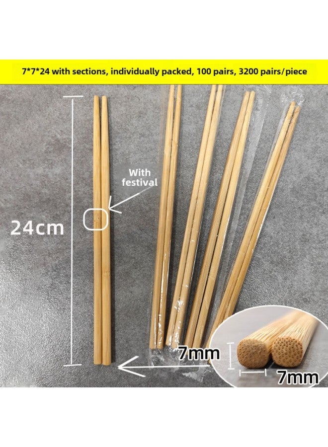 High Quality Disposable Carbonized Bamboo Chopsticks Bulk Restaurant Chain Hotel Chopsticks Origin Direct Supply Bamboo Chopsticks-Specifications: 7*24 Carbonized Belt Section 3000 Pairs/piece  - Image 1