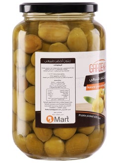 جاردينيا زيتون أخضر طبيعي - 1 كجم  - Image 3