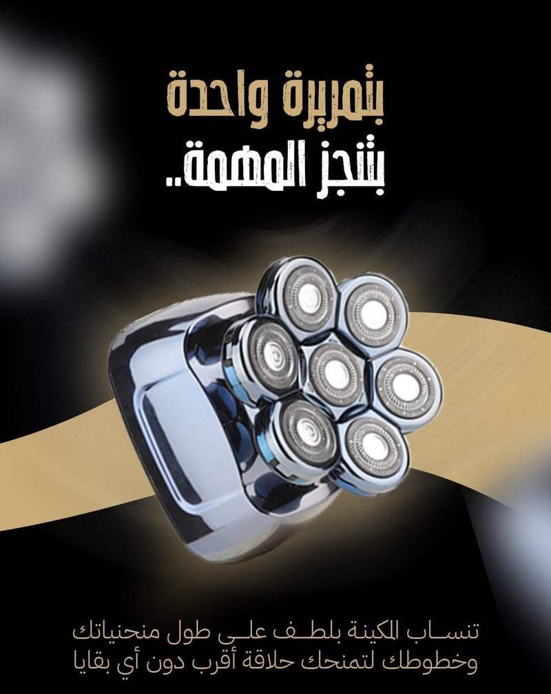 شنب ماكينات حلاقة رأس كهربائية من SHANAB للرجال الذين يعانون من الصلع، نسخة محسنة 5 في 1 - Image 3