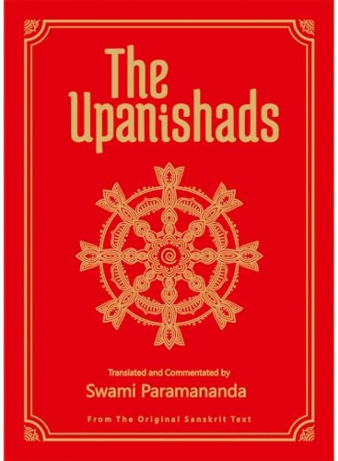 The Upanishads - Image 2