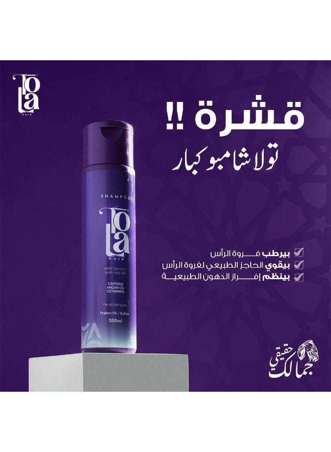 تولا هير شامبو 1+1 - Image 3