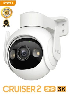Cruiser2 5MP Wi-Fi Outdoor Security Camera 3K QHD Image, Smart Full color, Night Vision, Panoramic  Pan & Tilt, Powered by IMOU SENSE™, Smart Tracking, IP66 Weather resistance