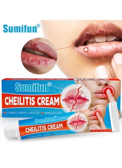 Cheilitis Cream, Healing Lip Balm For Severely Chapped Lips, Natural Ingredients For Instant Cooling and Pain Relief, Dead Skin Removal/Fade Lip Lines/Improve Lip Color