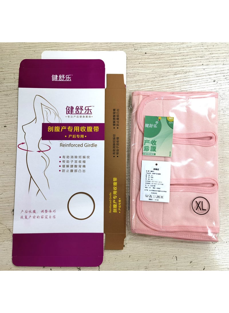 Generic Postpartum Belly Binder Pure Cotton Maternity Belt For Cesarean Section Belly Tucking Shaping Belt Slimming Binder Pink + box + certificate 