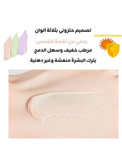 إل.جي BB كريم - واقي شمس  - Image 3
