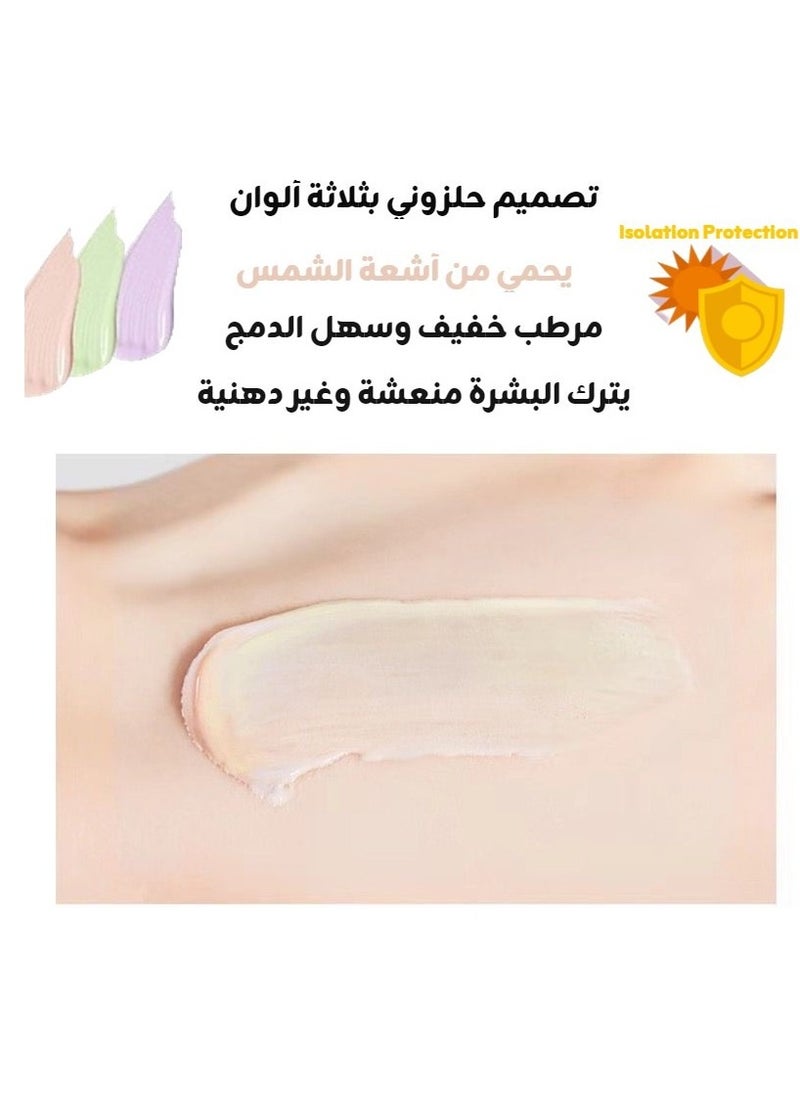 E.L.G BB Cream - Sunscreen  - Image 3