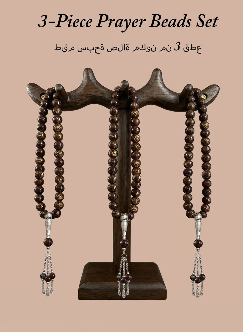 عام 3 قطع 33 سبحة صلاة من الحجر الصناعي/مجموعة مغلقة/10 حبات - Image 1