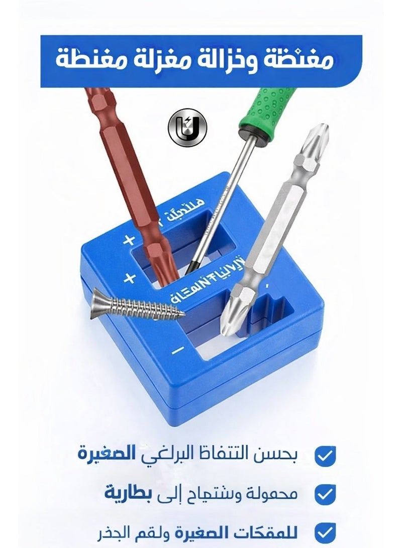 Sisily Precision Tool Magnetizer 1PC Screwdriver Magnetizer Demagnetizer Block for Small Tools and Drill Bits Portable No Battery Blue - Image 1