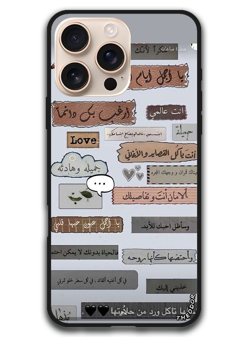 Theodor Protective Case Anti Scratch Shock Proof Bumper Cover For iPhone 16 Pro (6.3)-inch Arabic Design (141) - Image 1