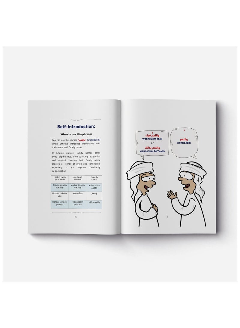 Social Emirati Phrases For Social Occasions - Image 4