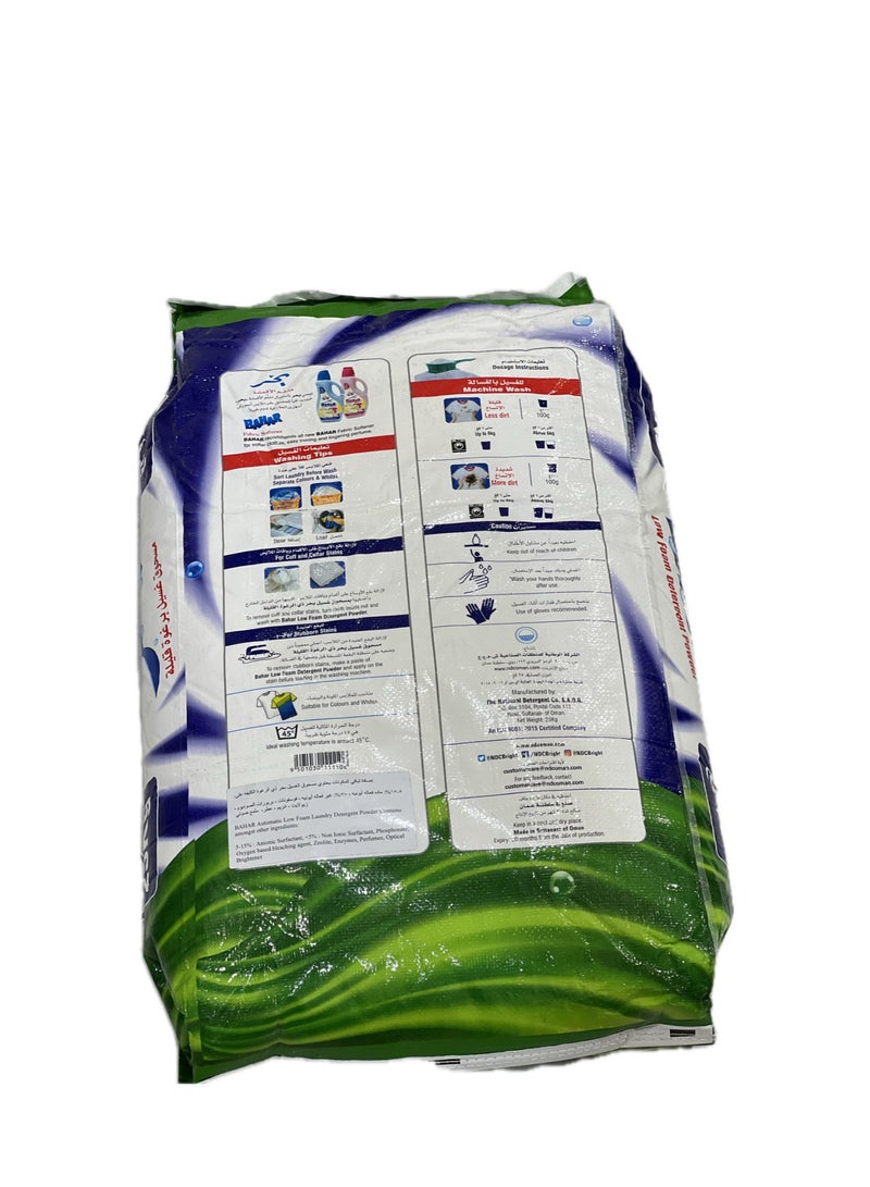 بحر مسحوق غسيل أوتوماتيكي، للاستخدام الصناعي والمنزلي، تنظيف فعال، انتعاش يدوم طويلاً، 25 كجم - Image 3
