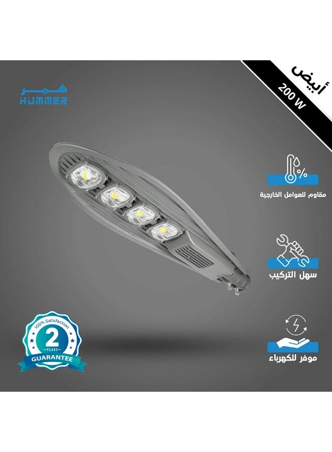 هامر كشاف خارجي لون الانارة ابيض مع خلية حساس ضوء 4 عدسات 200 واط - احصل على إضاءة خارجية فائقة الجودة مع كشاف خارجي LED - Image 1