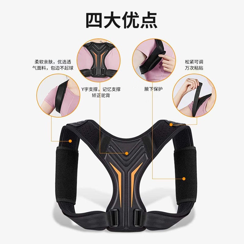 'S Violent Anti-Hunchback Correction Belt For Students, Teenagers, Men And Women, Invisible Corrector, Posture Correction Belt - Image 3