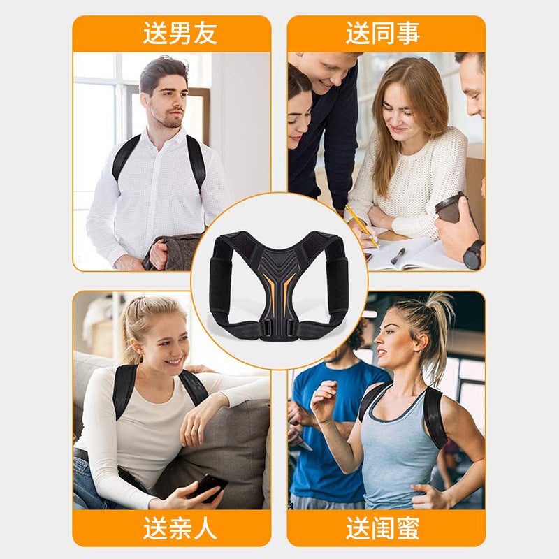 'S Violent Anti-Hunchback Correction Belt For Students, Teenagers, Men And Women, Invisible Corrector, Posture Correction Belt - Image 5