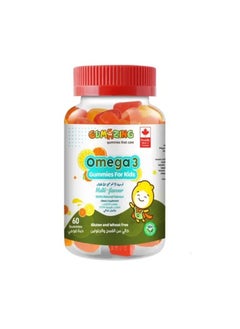 gumazing Gumazing Kids Omega 3 Gummies 60 Pcs 