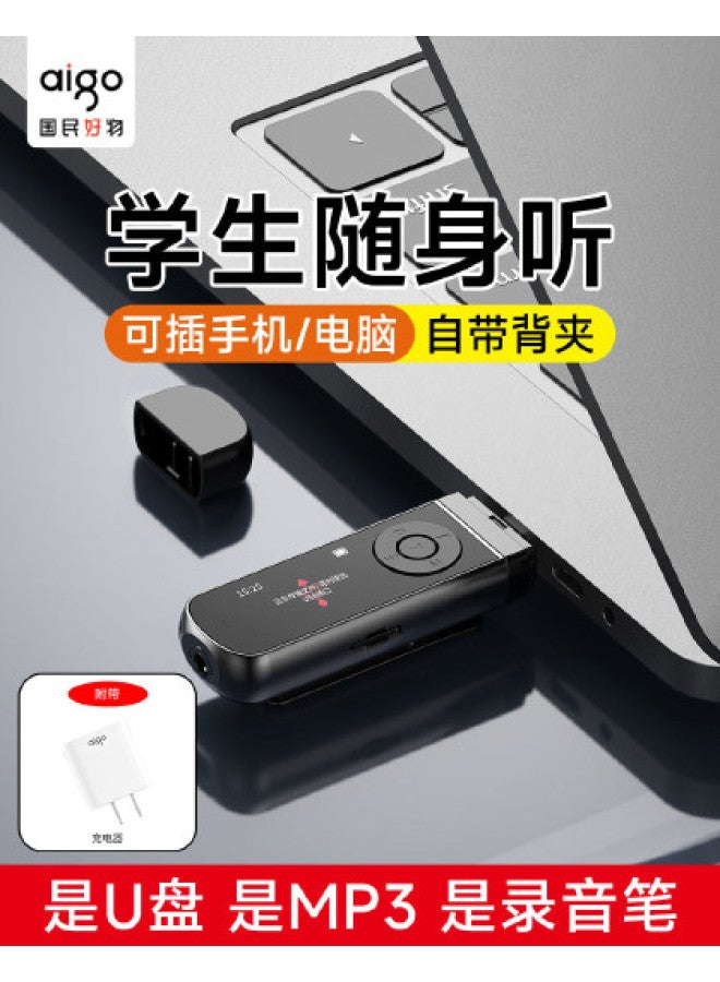 aigo Usb Flash Drive Mp3 Voice Recorder, Dedicated Student Music Player With Bluetooth Playback - Image 1