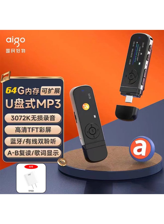aigo Usb Flash Drive Mp3 Voice Recorder, Dedicated Student Music Player With Bluetooth Playback - Image 2