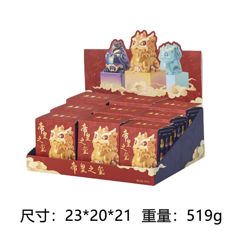 Emperor Seal Mystery Box Lucky Charm Desk Toy Emperor's seal blind box end box 9 