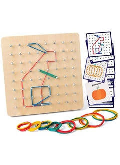 YelaJoy Wooden Geoboard Mathematical, Manipulative Material Array Block Geo Board – Graphical Educational Toys with 30Pcs Pattern Cards and Latex Bands Shape STEM Puzzle Matrix, 8x8 Brain Teaser for Kid  - Image 1