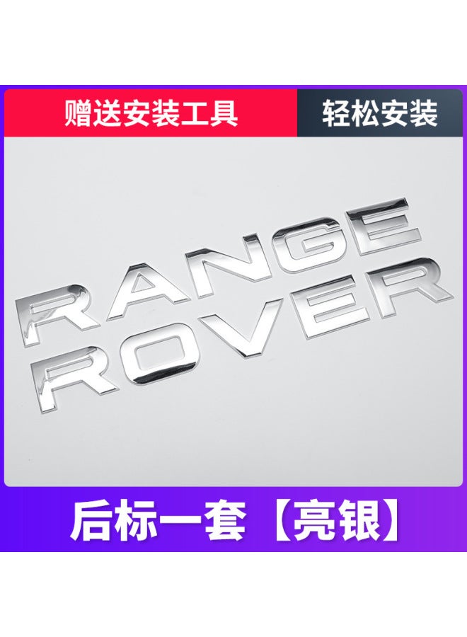 Suitable For Land Rover Logo Letters Range Rover Aurora Star Pulse Range Rover Sport Headcover Modification English