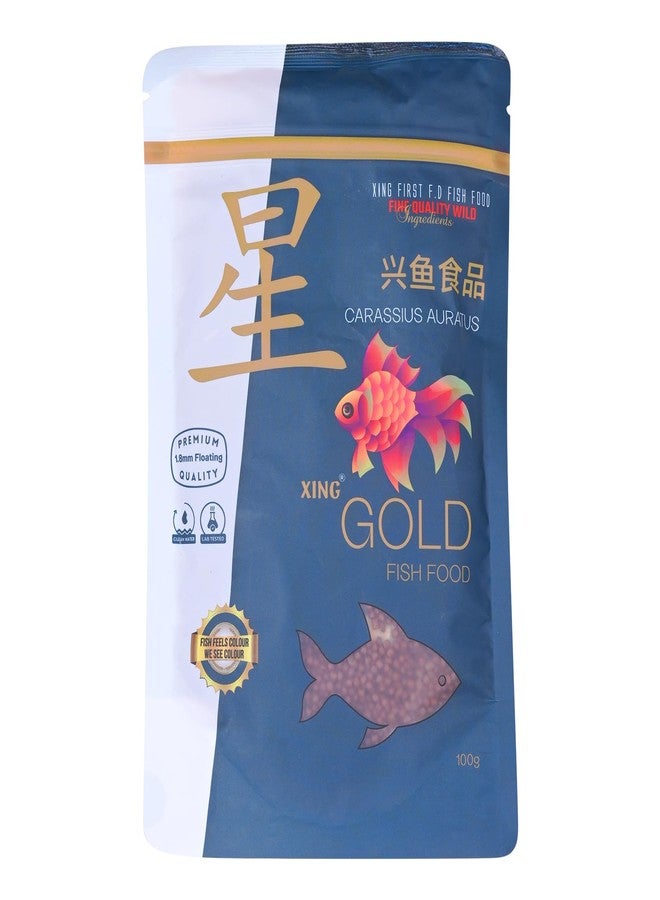 Star Farms طعام أسماك الزينة، حبيبات عائمة فاخرة بحجم 1.8 مم لأسماك الزينة، مع مُحسِّن اللون أستازانتين، 100 غرام - Image 1