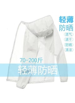Generic Unisex Summer Breathable SPF Jacket for Sports White sun-protective clothing 