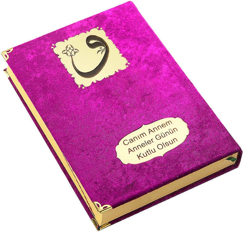 ايهفان Brotherhood Mother's Day Gift Velvet Covered Quran - Plain Arabic - Cami Size - Fuchsia