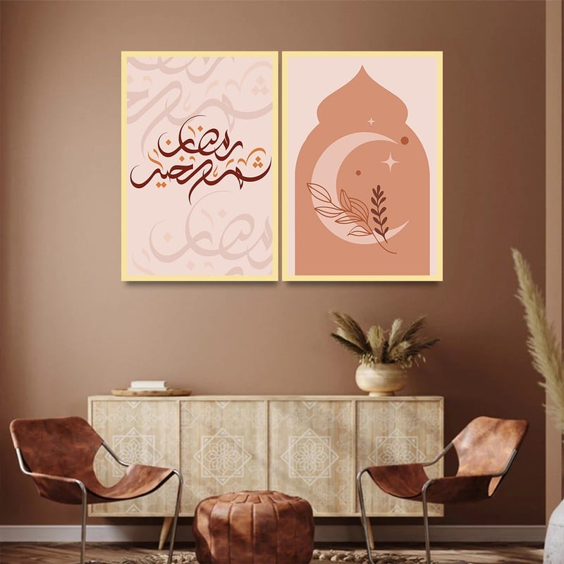 ماركتنا لوحة قماشية ثنائية بتصميم اسلامي لشهر رمضان بمقاس اجمالي 80×60 سم - Image 1