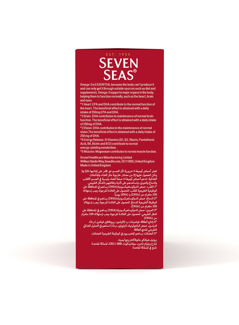 Sevenseas Omega-3 & M-Vit Men – Multivitamin with Omega-3 for Men’s Energy, Heart Health, Immunity & Vitality Support 60 caps - Image 3