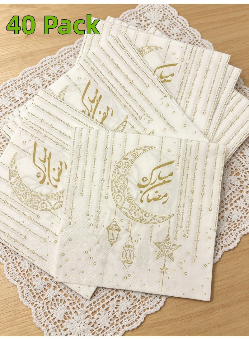 يولولاند 40 منديلًا من نوع ”Arabic Moon Party“ - مناديل ورقية عالية الجودة، مناسبة للحفلات العائلية. (40 منديلًا، 17 × 17 سم) - Image 1