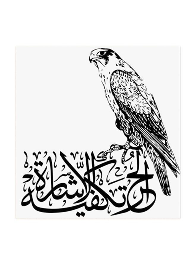 RYN Arabic Quote MDF Wall Art Multicolour 30x30centimeter - Image 2
