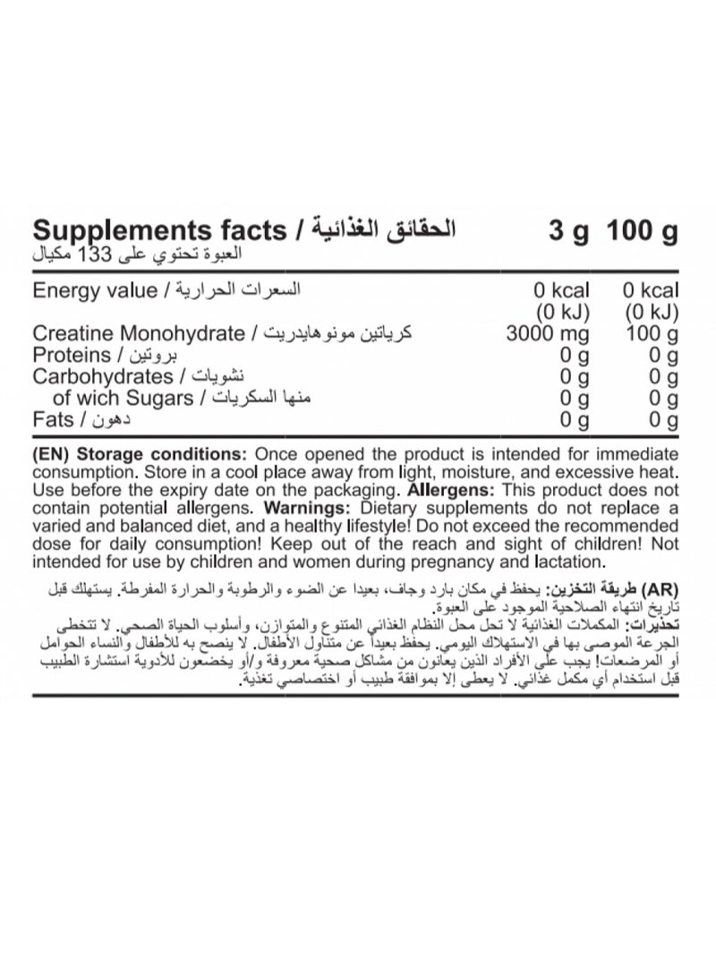 برو نيوتريشن كرياتين مونوهايدريت 400 جرام بدون نكهة - Image 2