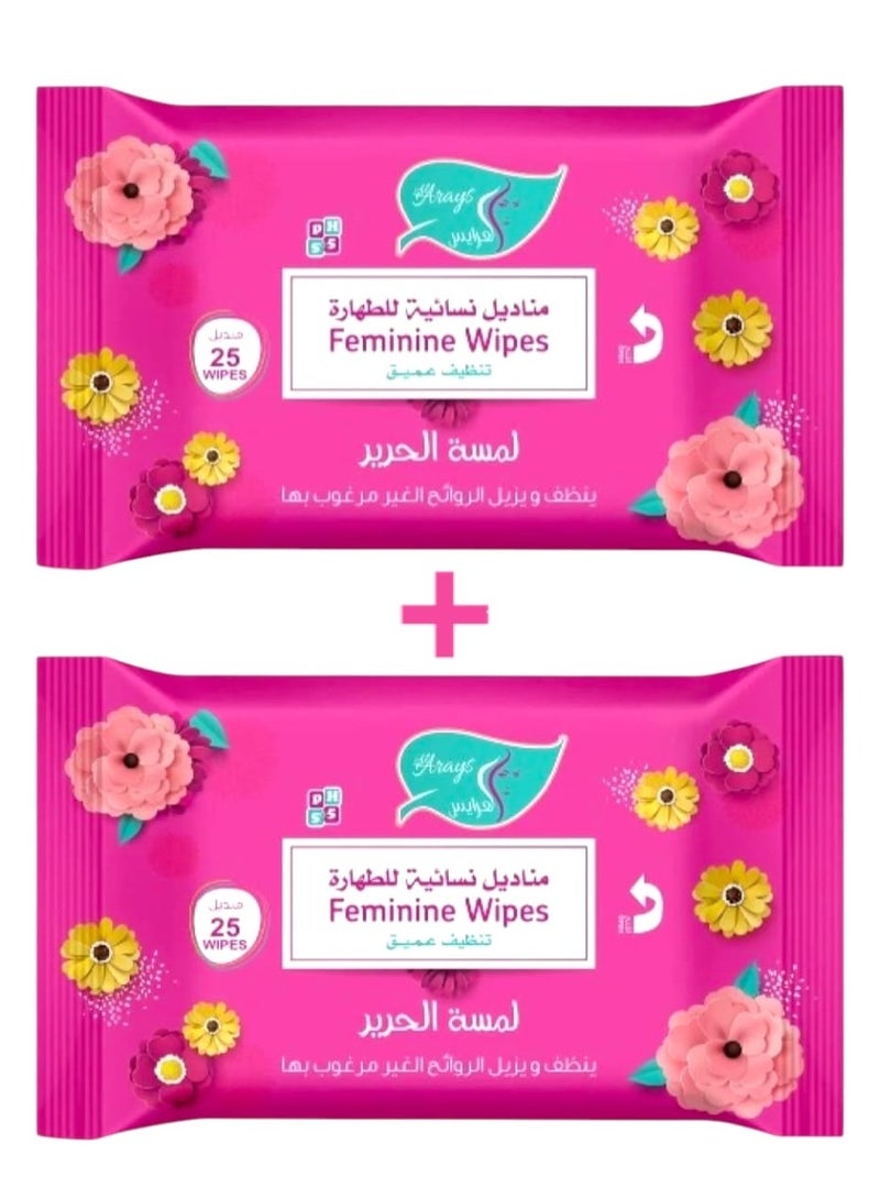 العرايس مناديل للطهارة تنظيف عميق لمسة الحرير 25 منديل من قطعتين - Image 1