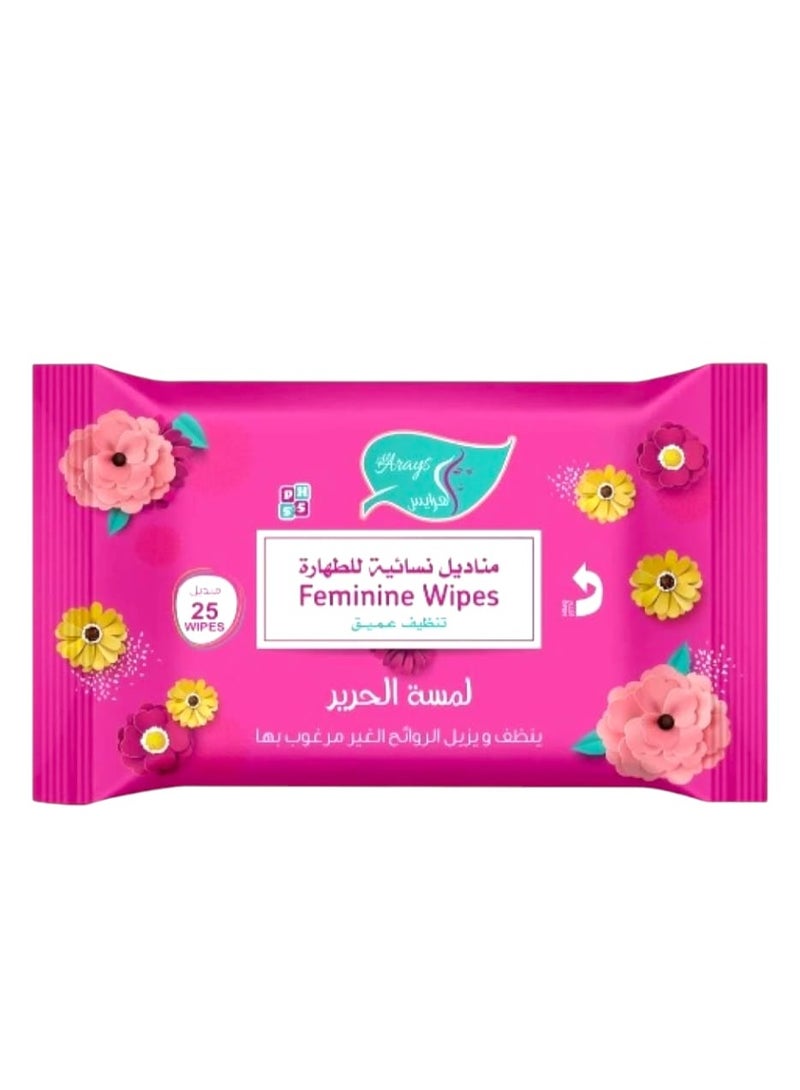 العرايس مناديل للطهارة تنظيف عميق لمسة الحرير 25 منديل من قطعتين - Image 2