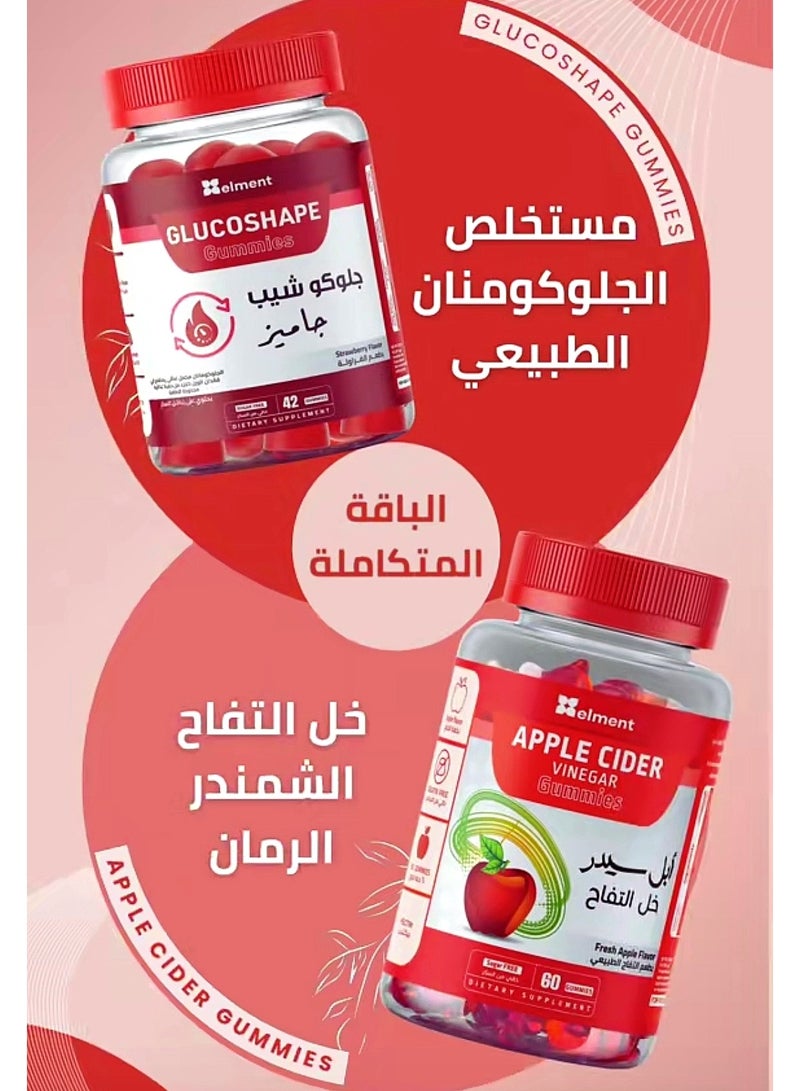 ايلمينت الباقة المتكاملة للتحكم بالشهية والوزن [جلوكوشيب جاميز & أبل سيدر] . - Image 2