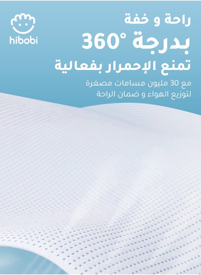 hibobi - Baby Diapers, Ultra Soft Absorbent Diapers, Size 4, 9 To 14 Kg, 56 Diapers, Gental Skin Care, Breathable Material - Image 1