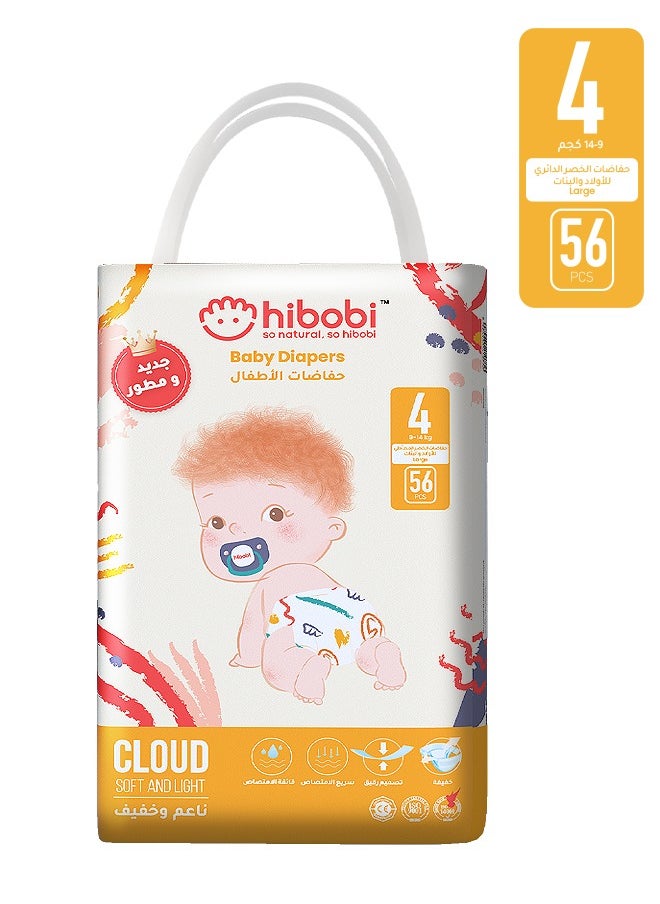 hibobi - Baby Diapers, Ultra Soft Absorbent Diapers, Size 4, 9 To 14 Kg, 56 Diapers, Gental Skin Care, Breathable Material - Image 1