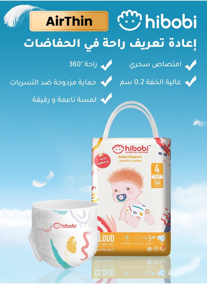 hibobi - Baby Diapers, Ultra Soft Absorbent Diapers, Size 4, 9 To 14 Kg, 56 Diapers, Gental Skin Care, Breathable Material - Image 1
